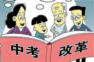 华体会培训截图3