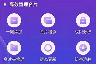 卢卡库社媒晒文字图：当我和一个人打交道时，说明我是真心的