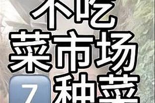 赵探长：2024年CBA选秀乐透抽签仪式将在5月10日进行