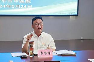 科尔：追梦正非常努力地做出他希望看到的改变 我们全力支持他