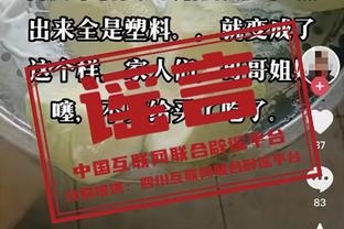 绊倒巨无霸！蓝狐10轮不败遭考文垂终结 英冠升超名额9队大乱斗